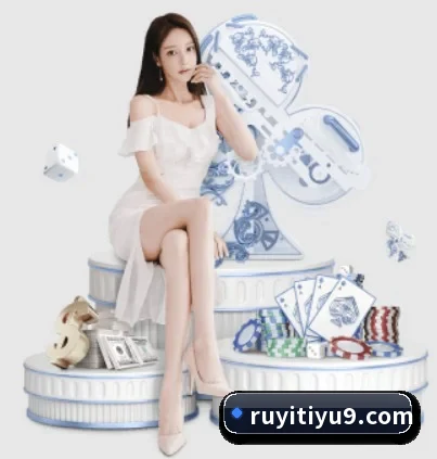 如意体育 APP(ruyisports)